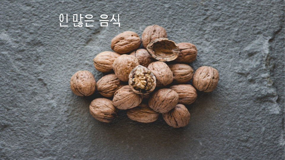 신부전 시 주의식품: 인 많은 음식