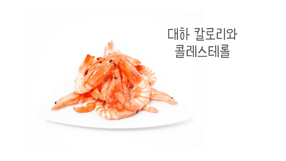대하 썸네일